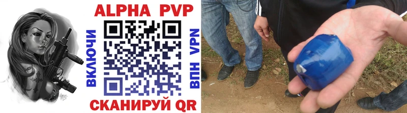 APVP мука  Черногорск 