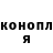 Кодеиновый сироп Lean Purple Drank Egor Malevann