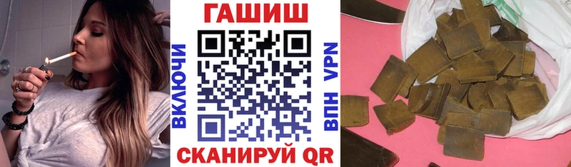 как найти закладки  Черногорск  omg зеркало  ГАШИШ гашик 