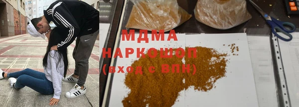 ПСИЛОЦИБИНОВЫЕ ГРИБЫ Абинск