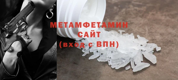 мет Абаза