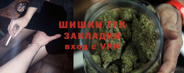 сатива Абдулино