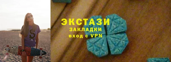 кристаллы Лабытнанги