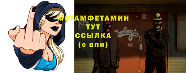 сатива Абдулино