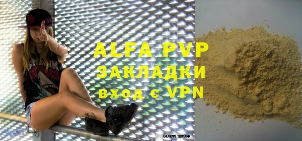 сатива Абдулино