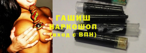 кристаллы Лабытнанги