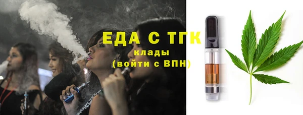Альфа ПВП Ладушкин
