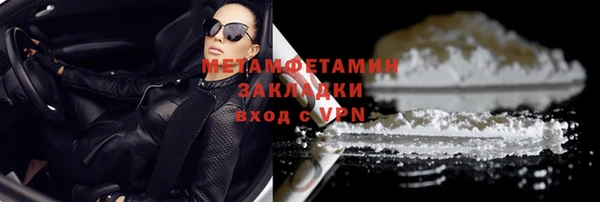 ПСИЛОЦИБИНОВЫЕ ГРИБЫ Абинск