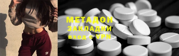 кристаллы Лабытнанги