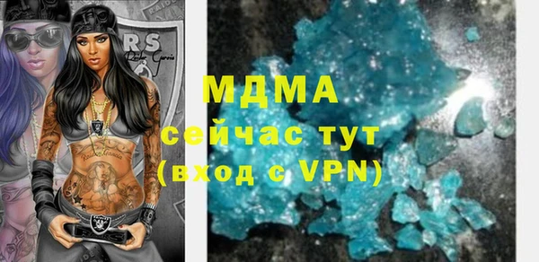 мет Лагань