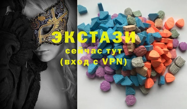 сатива Абдулино