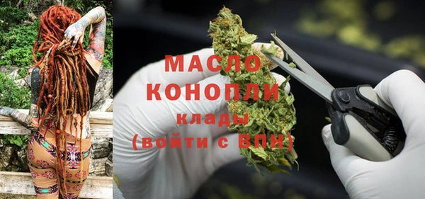 ПСИЛОЦИБИНОВЫЕ ГРИБЫ Абинск