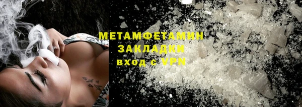 сатива Абдулино