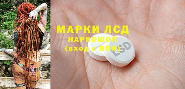 кристаллы Лабытнанги