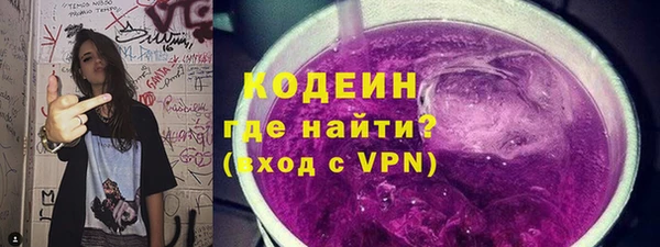 сатива Абдулино