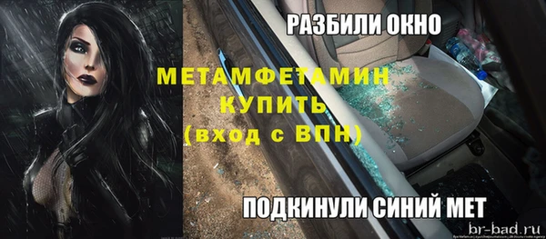 мет Абаза