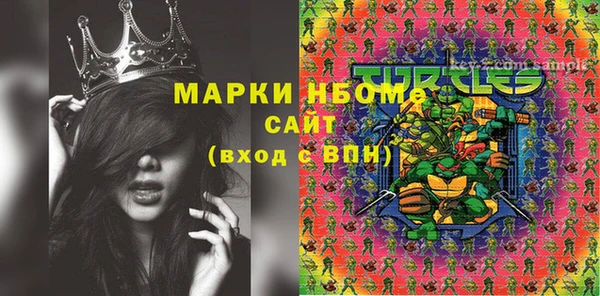 кристаллы Лабытнанги