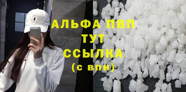 Альфа ПВП Ладушкин