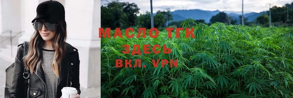 мет Абаза