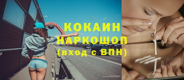 кристаллы Лабытнанги