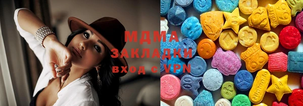 сатива Абдулино