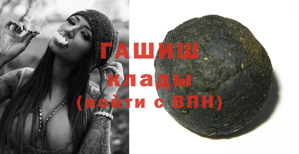 ПСИЛОЦИБИНОВЫЕ ГРИБЫ Абинск