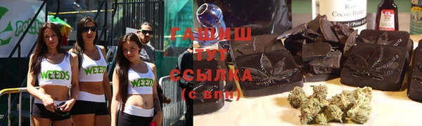 ПСИЛОЦИБИНОВЫЕ ГРИБЫ Абинск