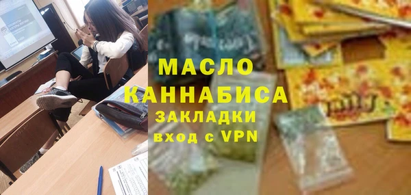 мет Абаза
