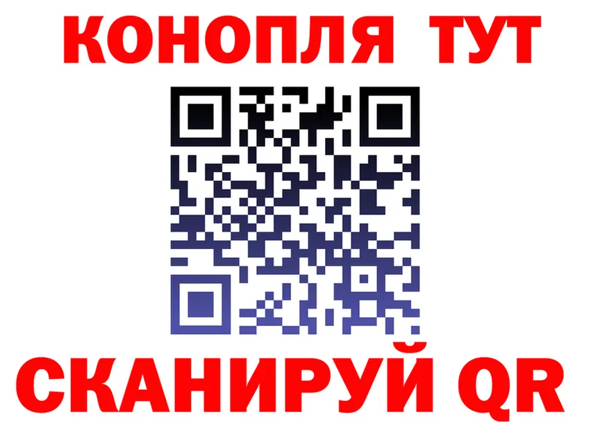 Canna-Cookies марихуана ТОР сайты даркнета МЕГА Черногорск