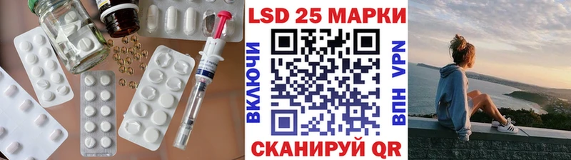 ЛСД экстази кислота  Черногорск 