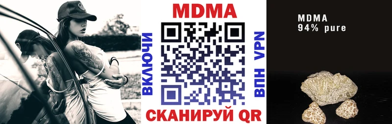 купить   Черногорск  сайты даркнета наркотические препараты  МДМА кристаллы 