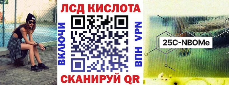 наркошоп  кракен как войти  Марки 25I-NBOMe 1,5мг  Черногорск 