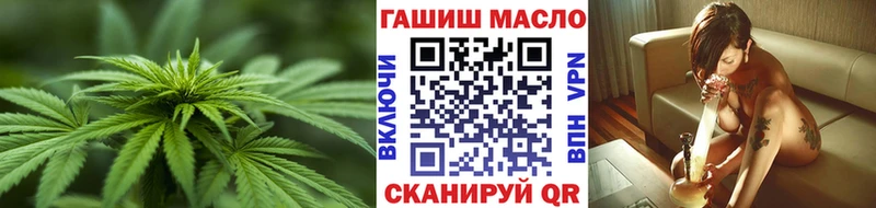 дарнет шоп  Черногорск  ТГК вейп с тгк 